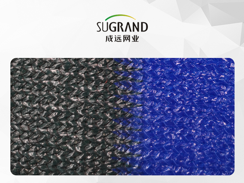3 cores 200gsm mono e fita Sun Shade Net