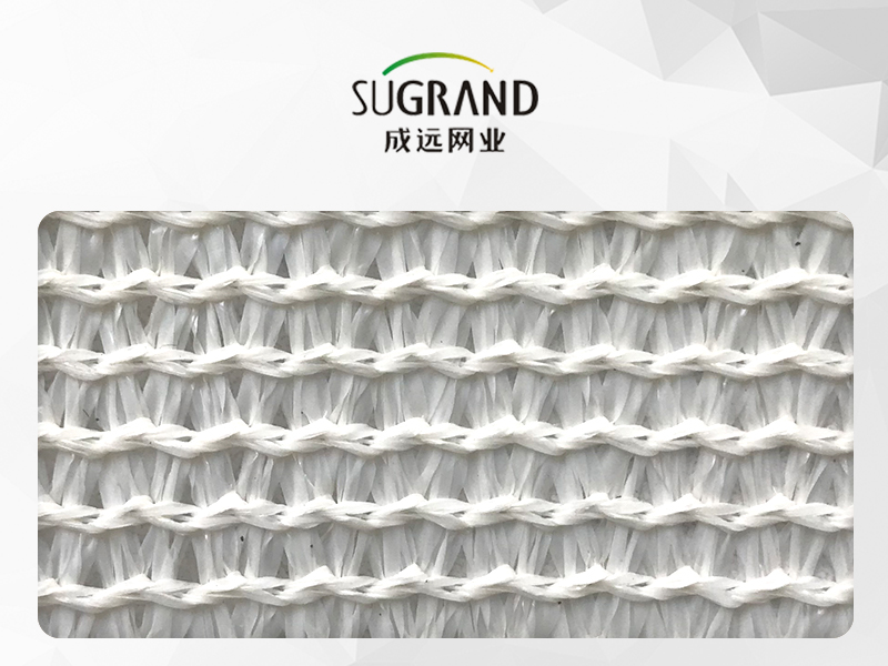 Greenhouse HDPE White Plastic Shade Net