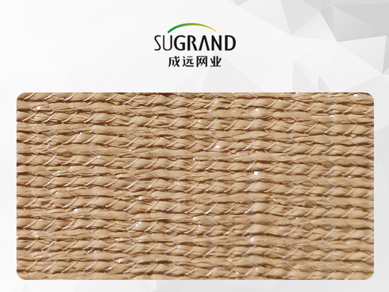 BEIGE 320 GSM MONO Tape Shade Net