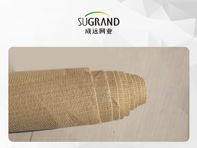 BEIGE 320 GSM MONO Tape Shade Net