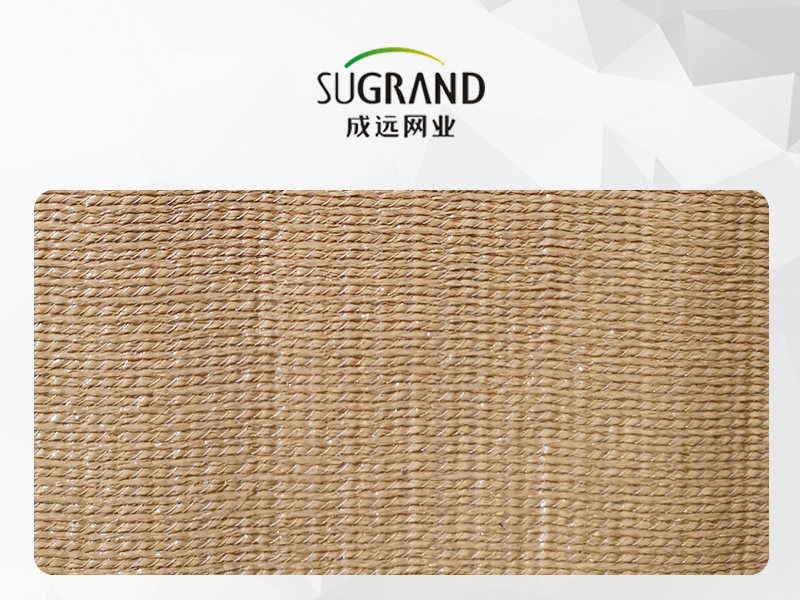 BEIGE 320 GSM MONO Tape Shade Net
