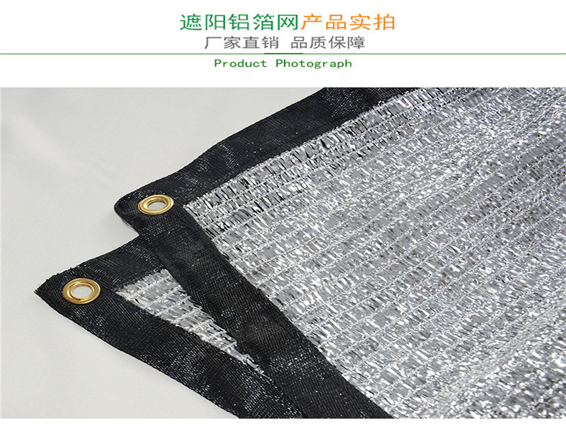 Sol preto e branco refletivo de alumínio